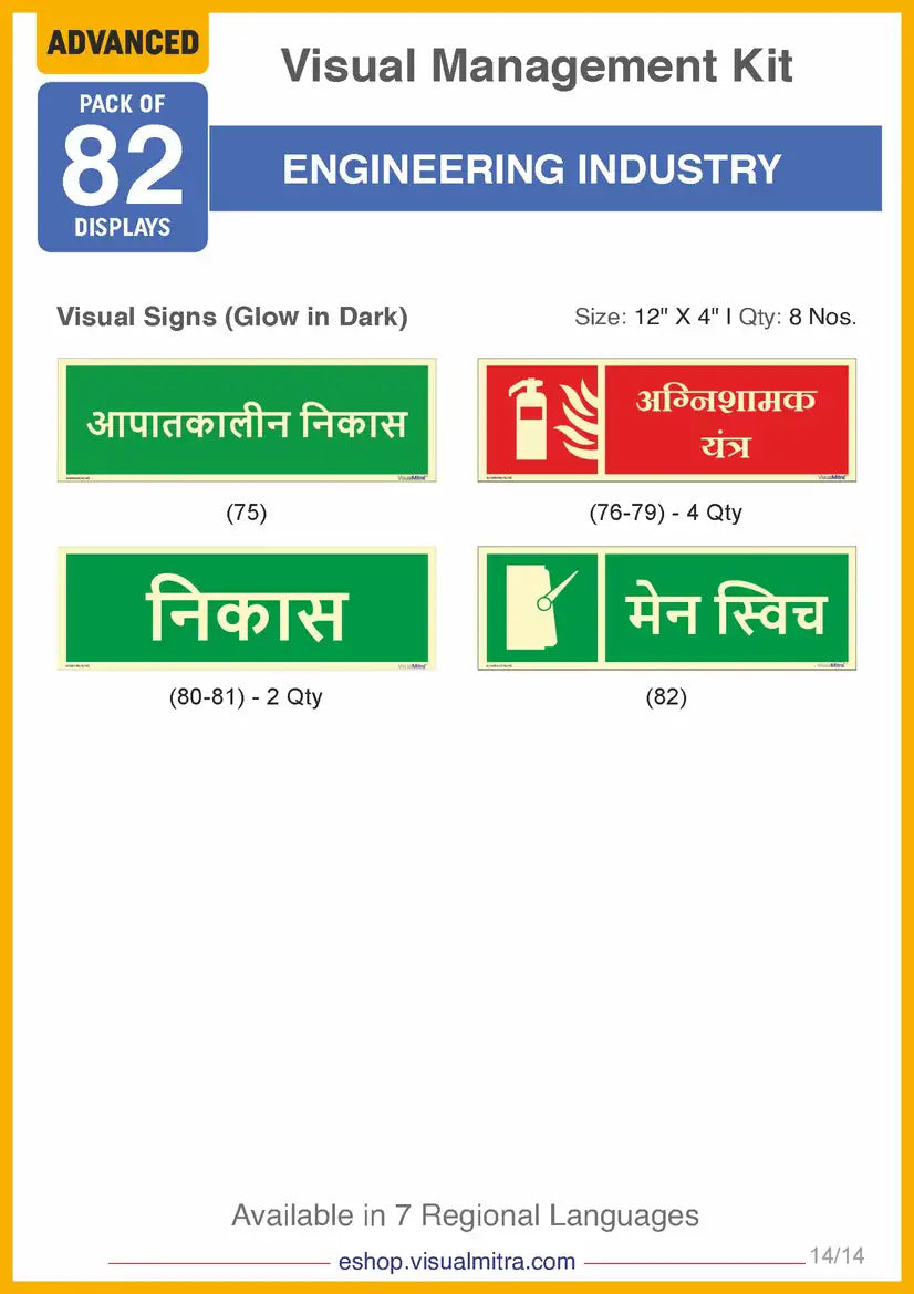 Advanced Kit - Engineering Industry Visual Management Kit
