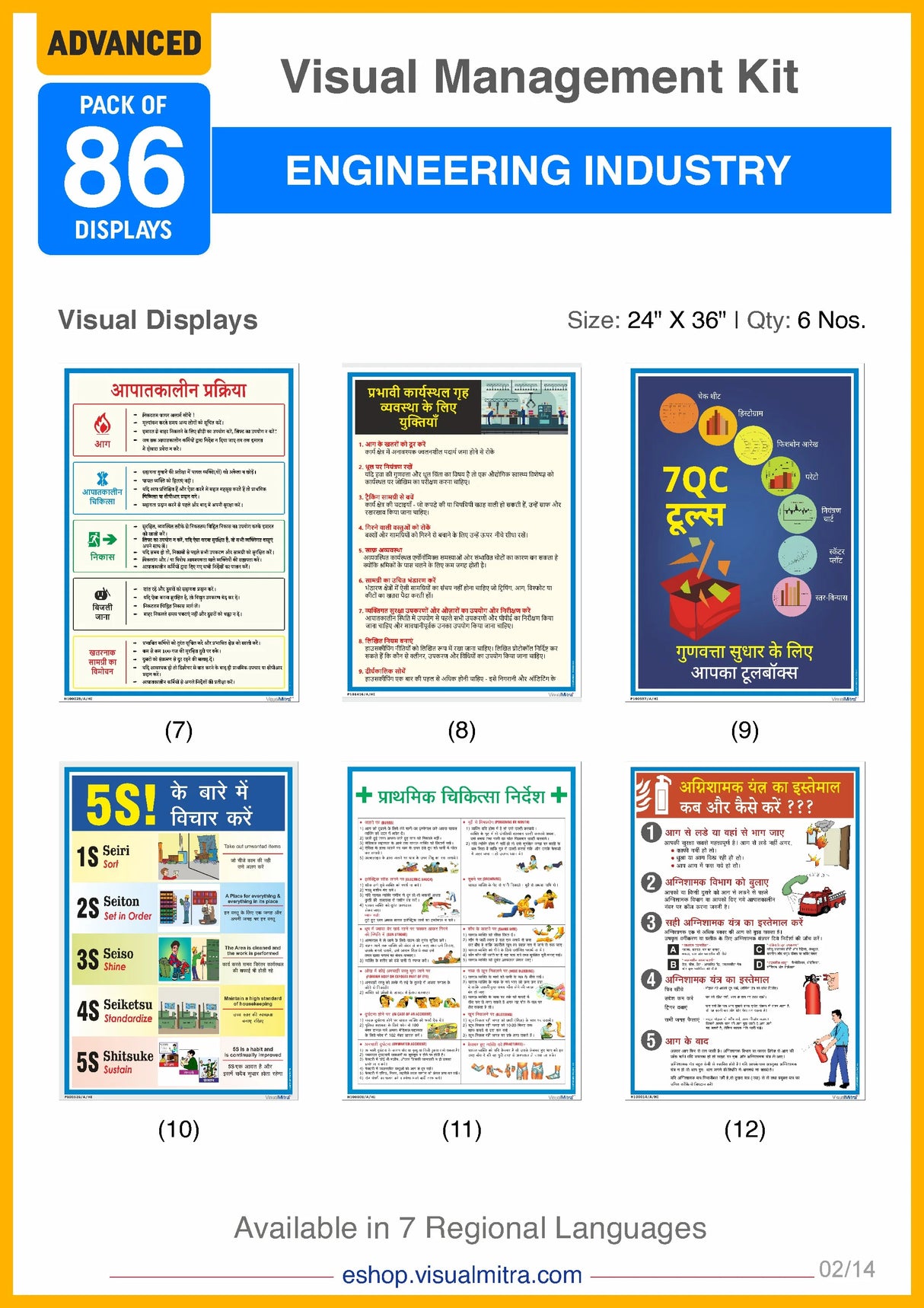 Advanced Kit - Engineering Industry Visual Management Kit