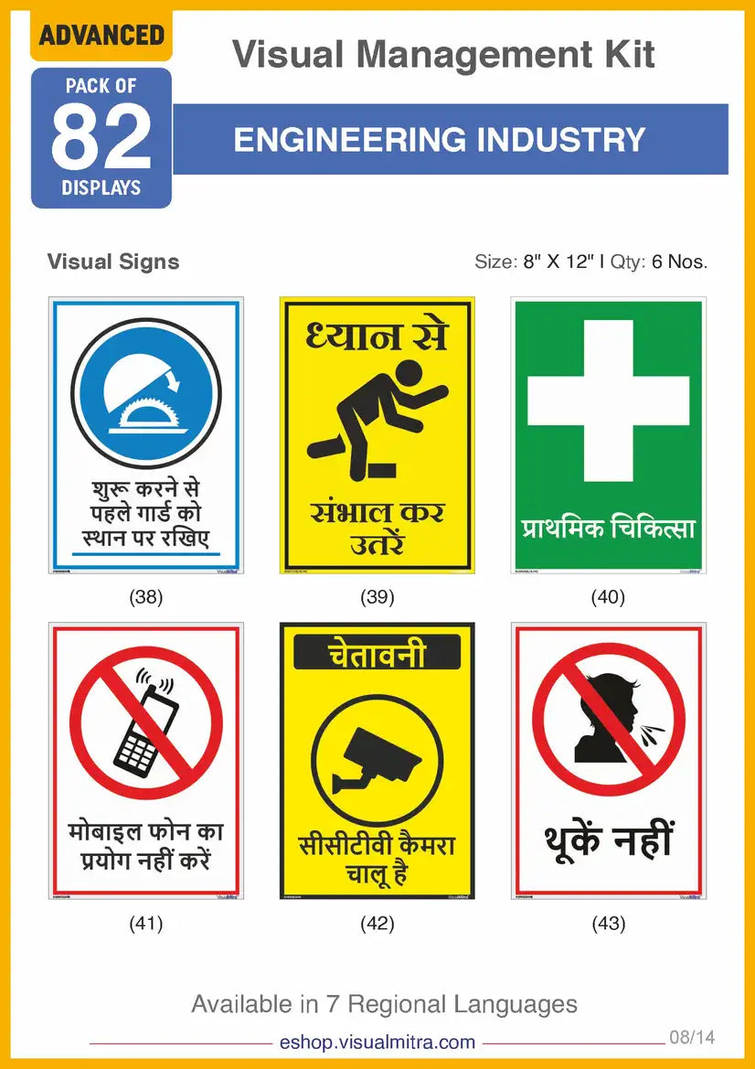 Advanced Kit - Engineering Industry Visual Management Kit