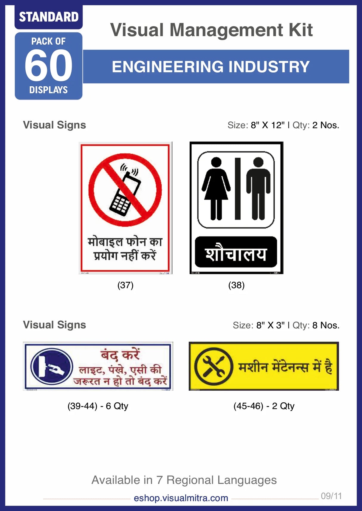 Standard Kit - Engineering Industry Visual Management Kit