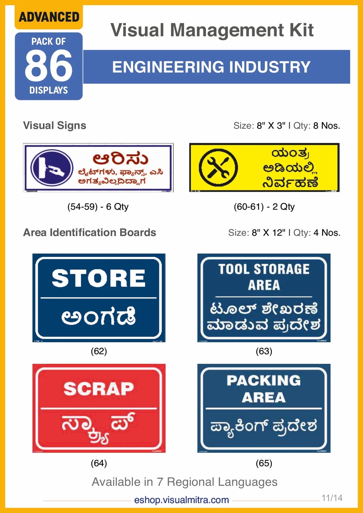 Advanced Kit - Engineering Industry Visual Management Kit