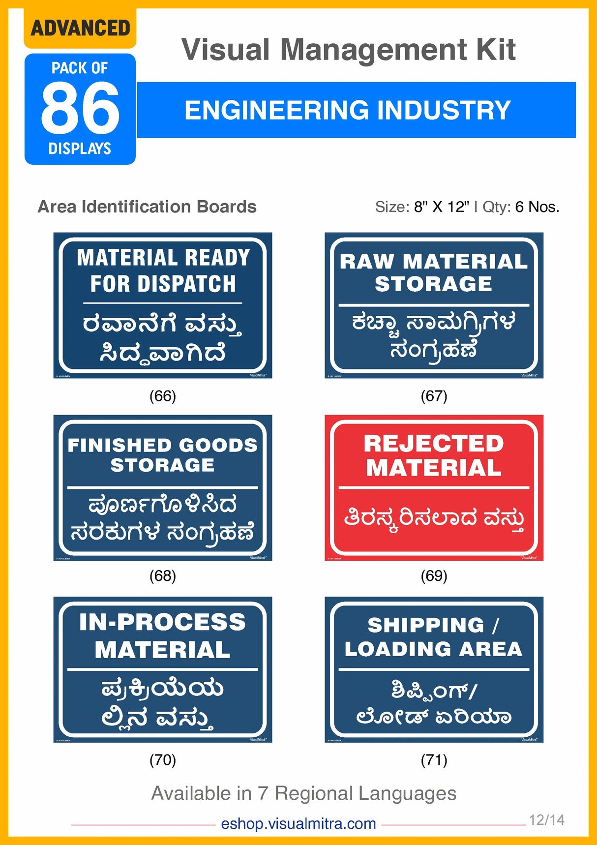 Advanced Kit - Engineering Industry Visual Management Kit