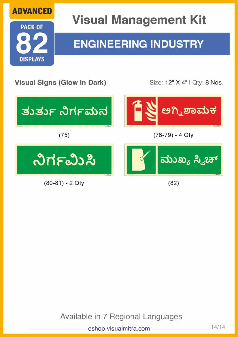 Advanced Kit - Engineering Industry Visual Management Kit