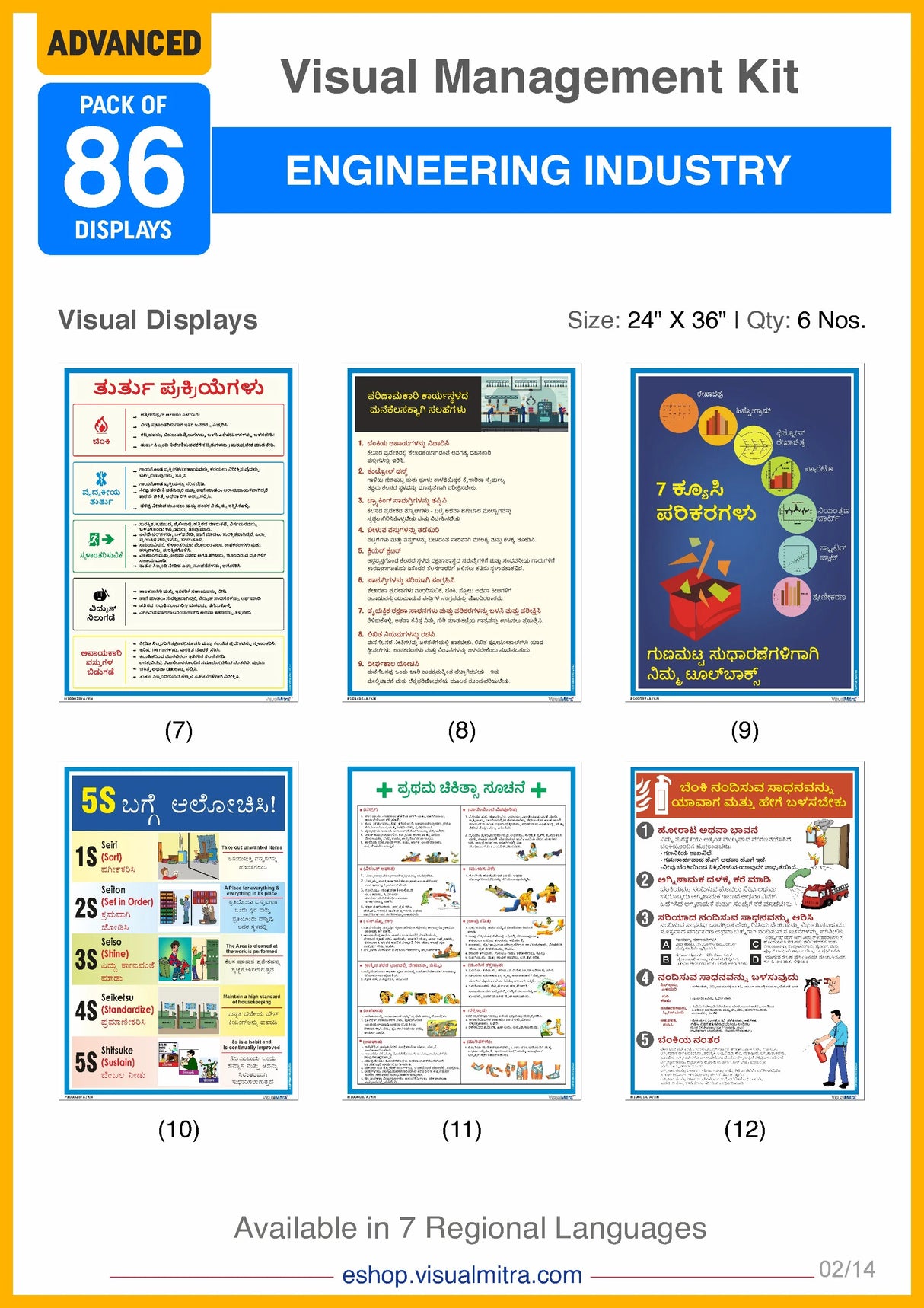 Advanced Kit - Engineering Industry Visual Management Kit