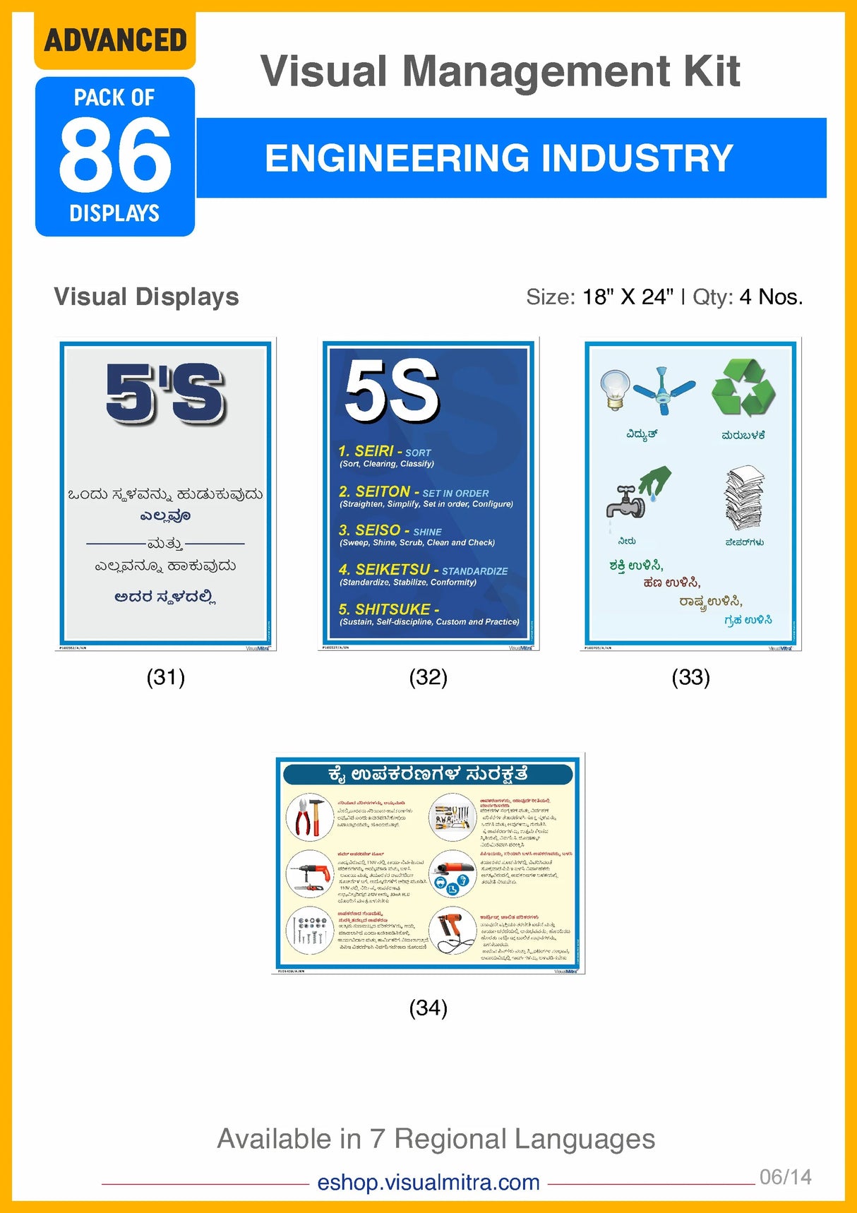Advanced Kit - Engineering Industry Visual Management Kit