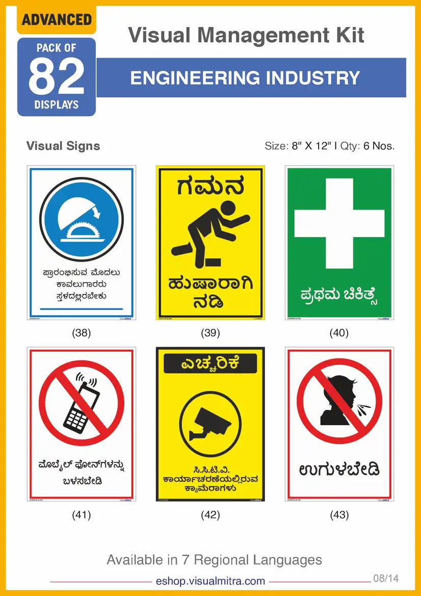 Advanced Kit - Engineering Industry Visual Management Kit