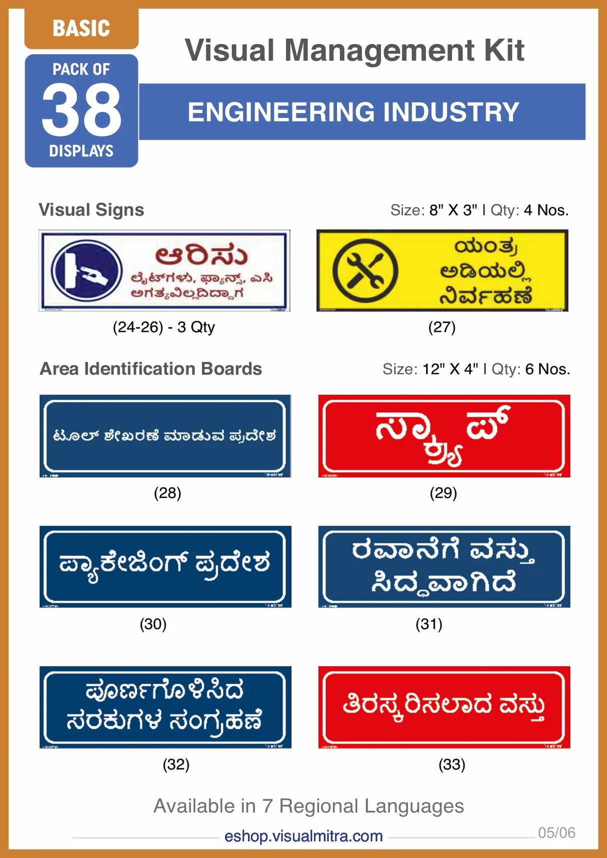Basic Kit - Engineering Industry Visual Management Kit