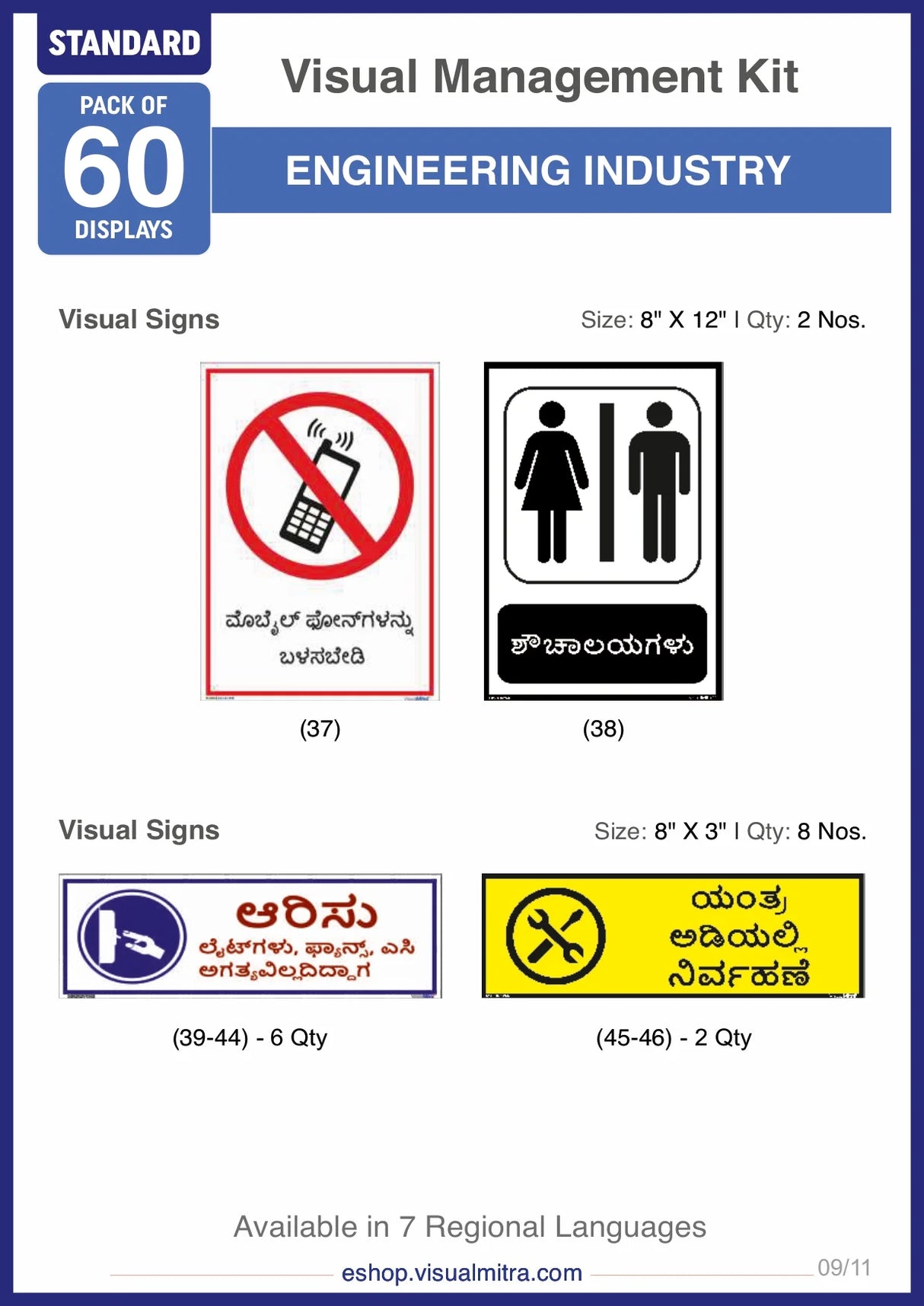 Standard Kit - Engineering Industry Visual Management Kit