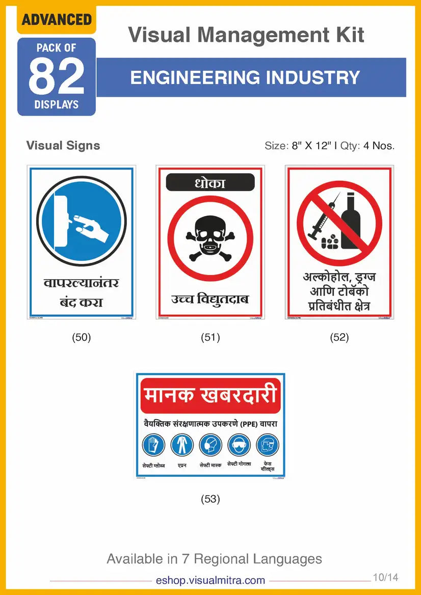 Advanced Kit - Engineering Industry Visual Management Kit