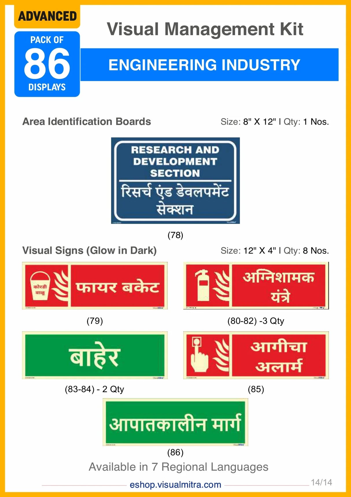 Advanced Kit - Engineering Industry Visual Management Kit