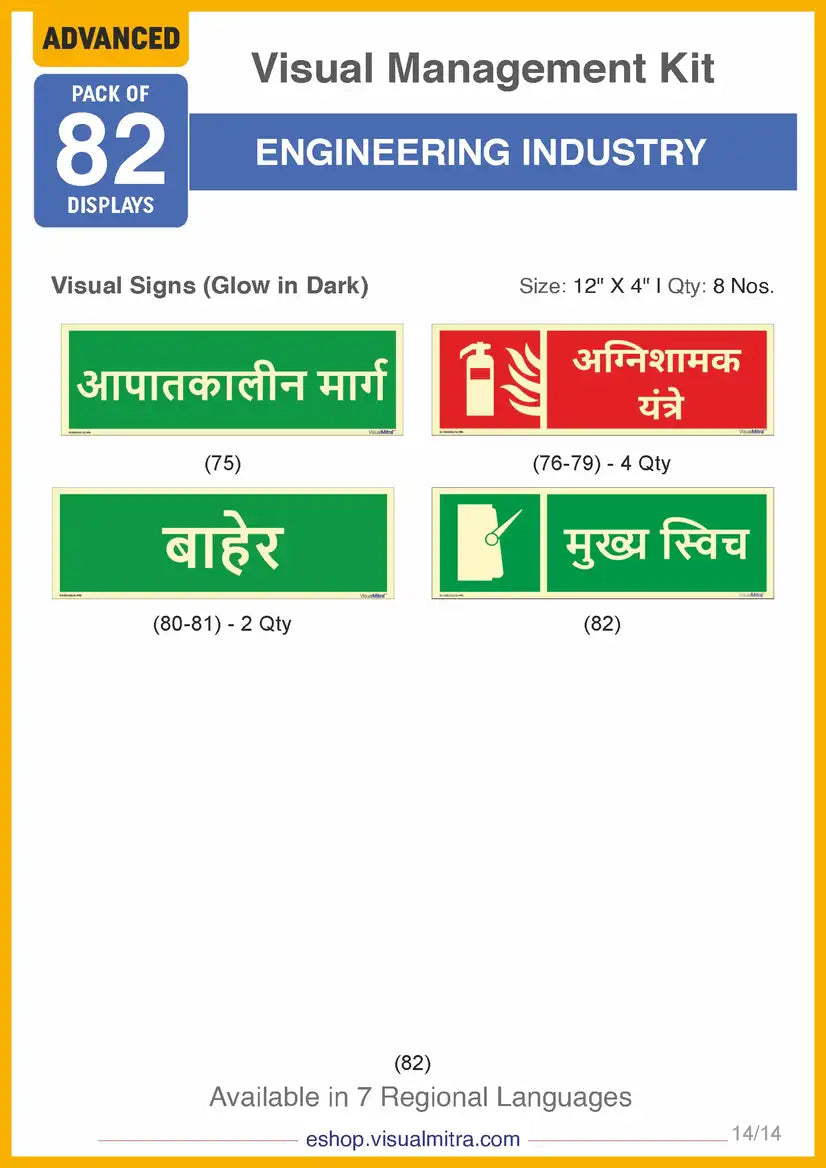 Advanced Kit - Engineering Industry Visual Management Kit