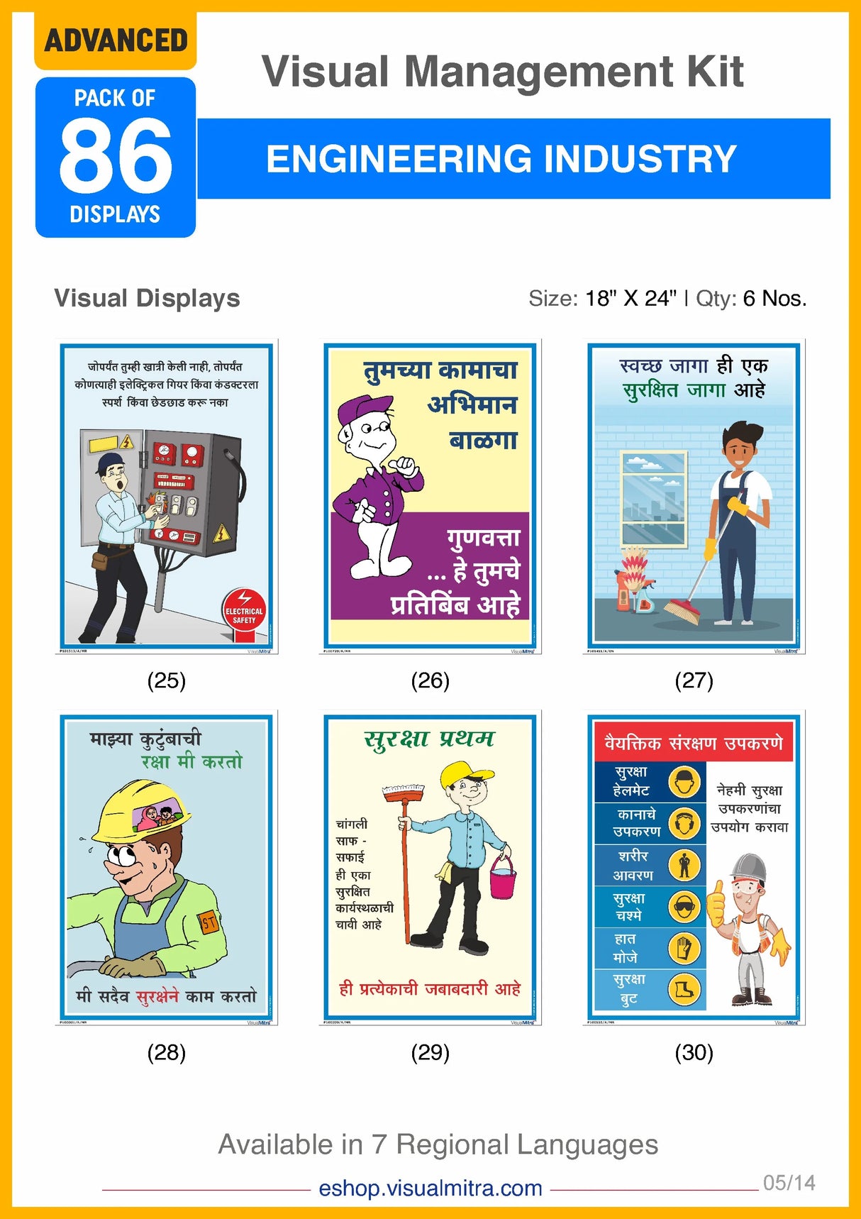 Advanced Kit - Engineering Industry Visual Management Kit