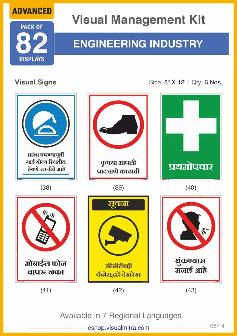 Advanced Kit - Engineering Industry Visual Management Kit
