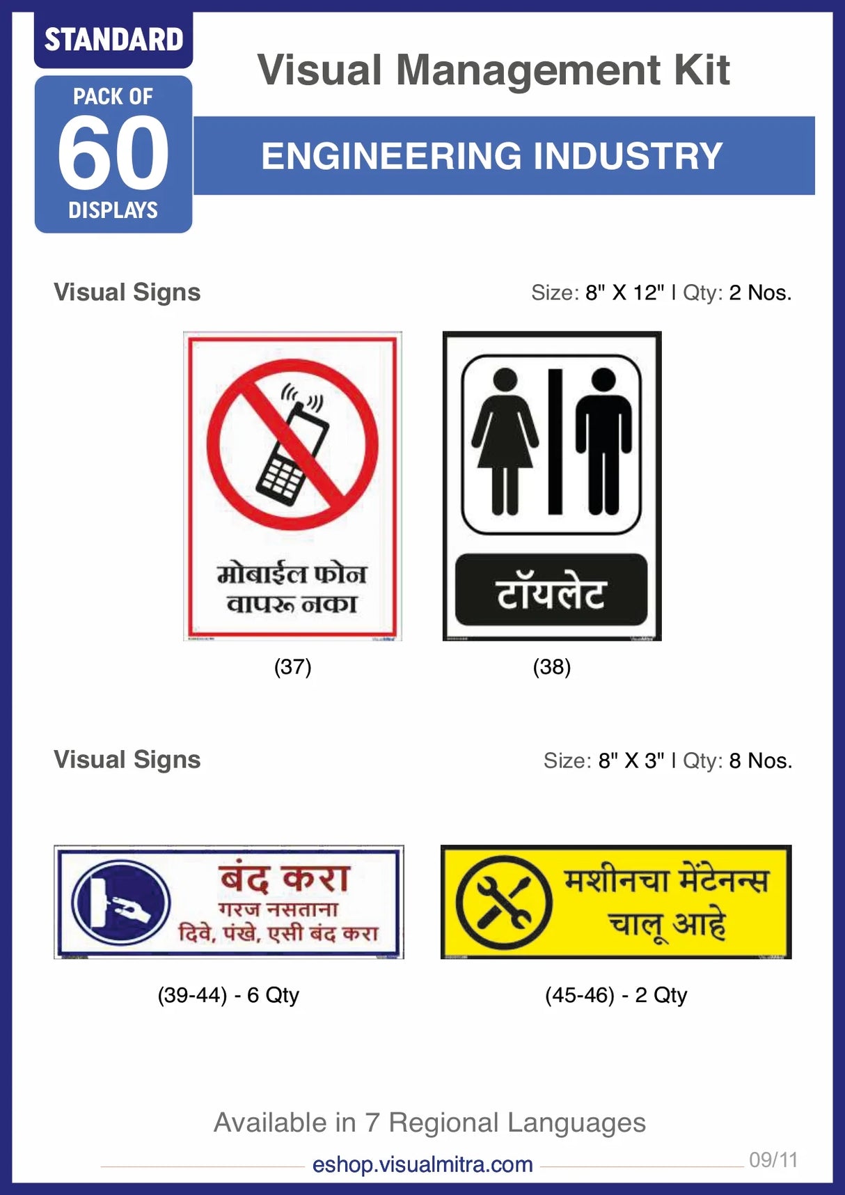 Standard Kit - Engineering Industry Visual Management Kit