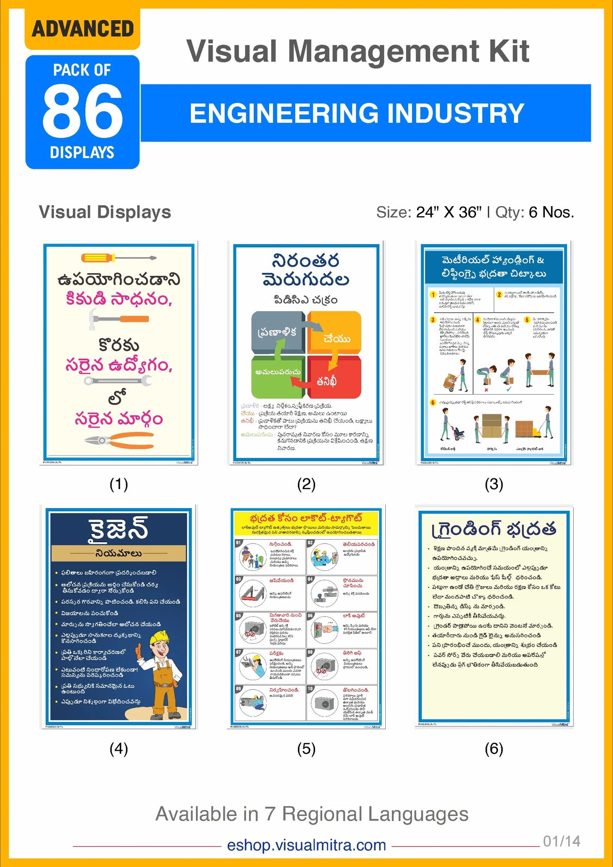 Advanced Kit - Engineering Industry Visual Management Kit