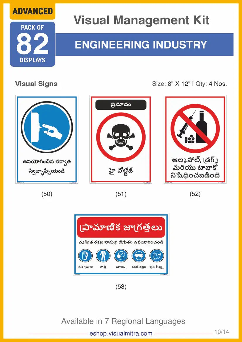 Advanced Kit - Engineering Industry Visual Management Kit