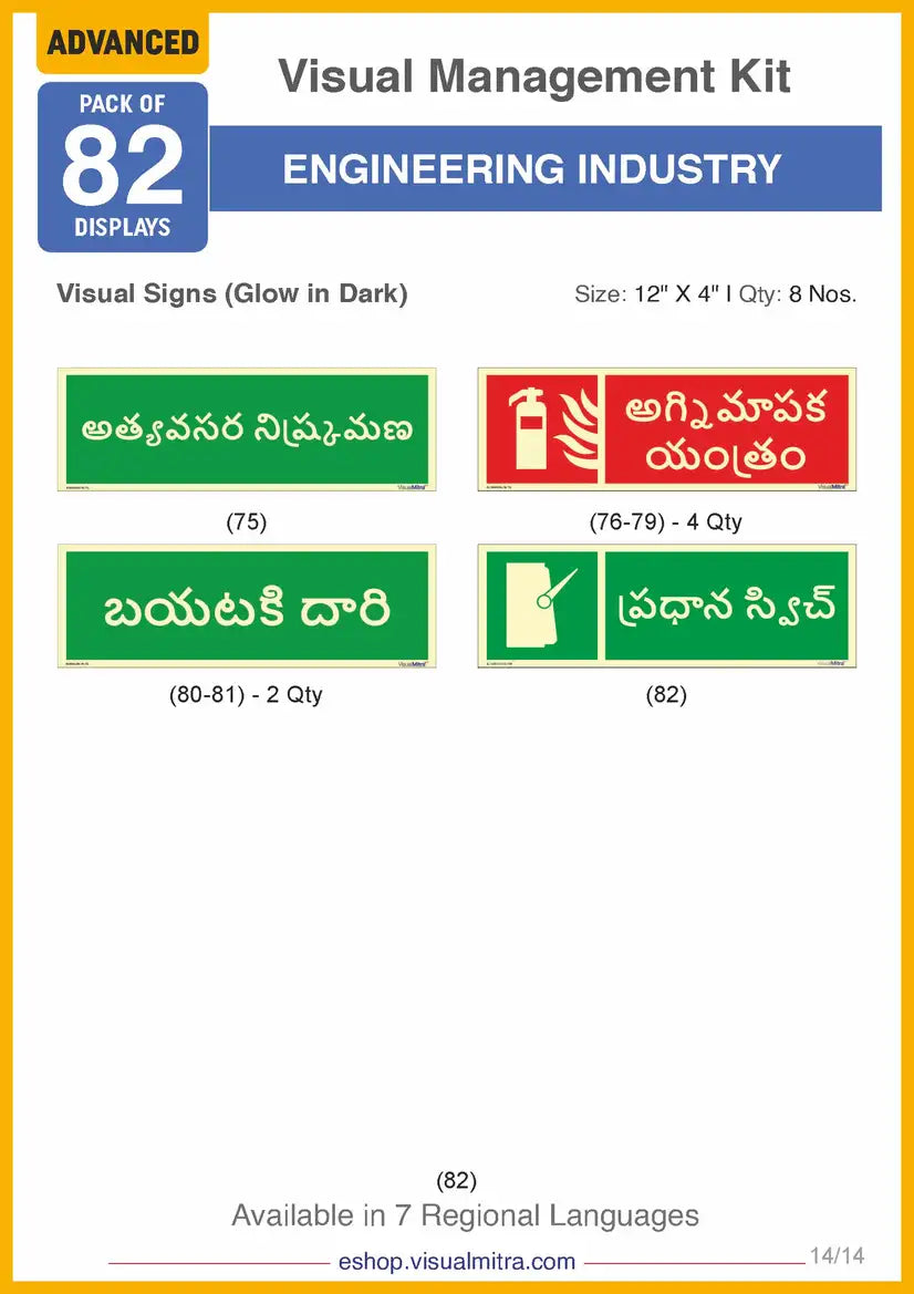Advanced Kit - Engineering Industry Visual Management Kit