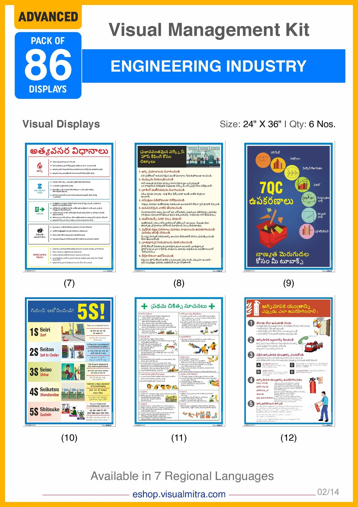 Advanced Kit - Engineering Industry Visual Management Kit