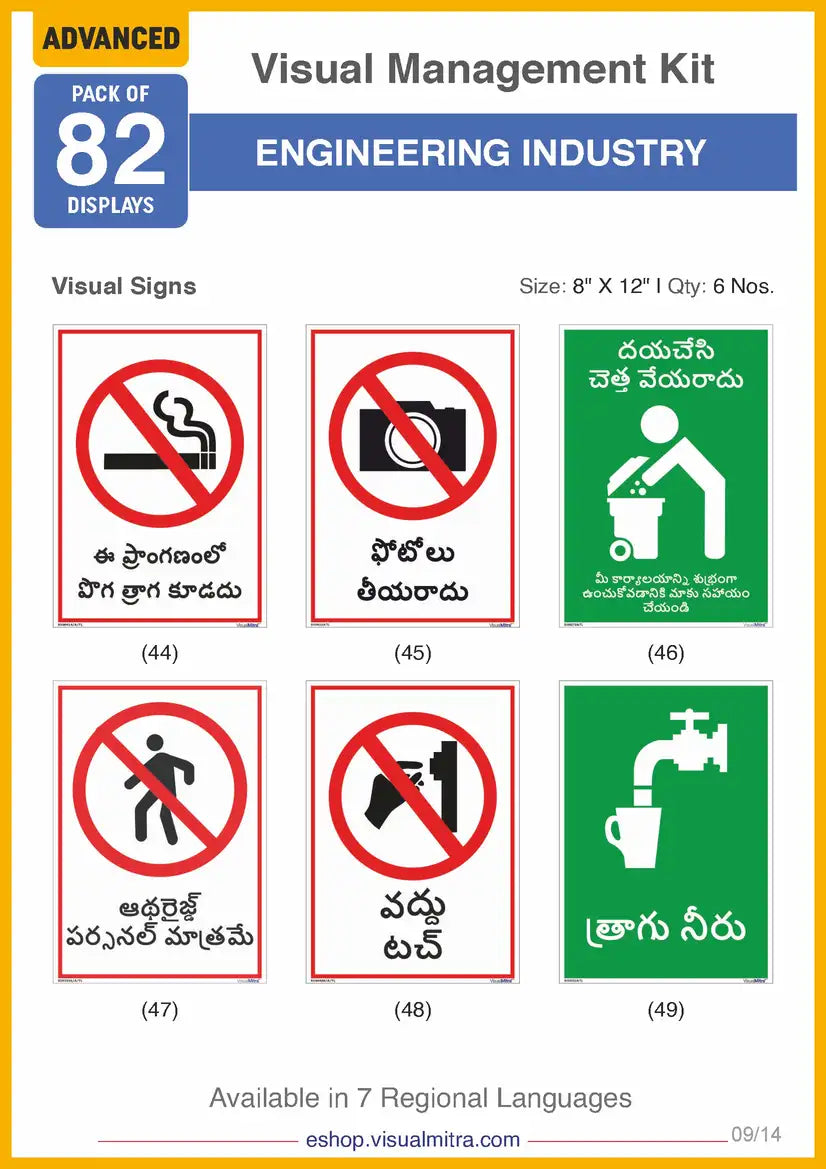 Advanced Kit - Engineering Industry Visual Management Kit