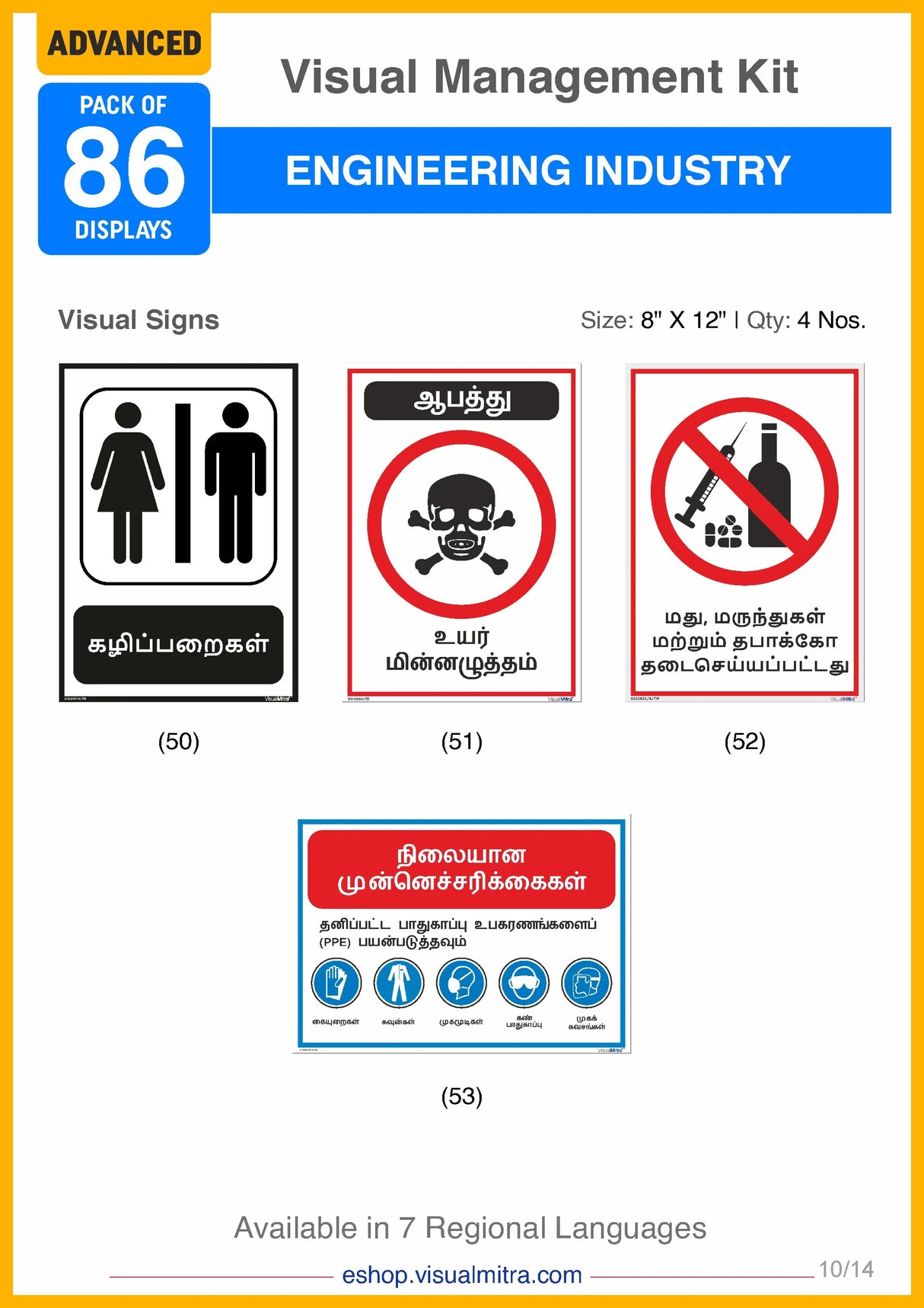 Advanced Kit - Engineering Industry Visual Management Kit