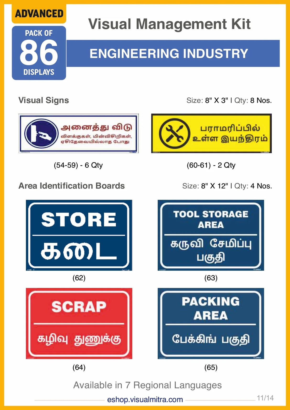 Advanced Kit - Engineering Industry Visual Management Kit