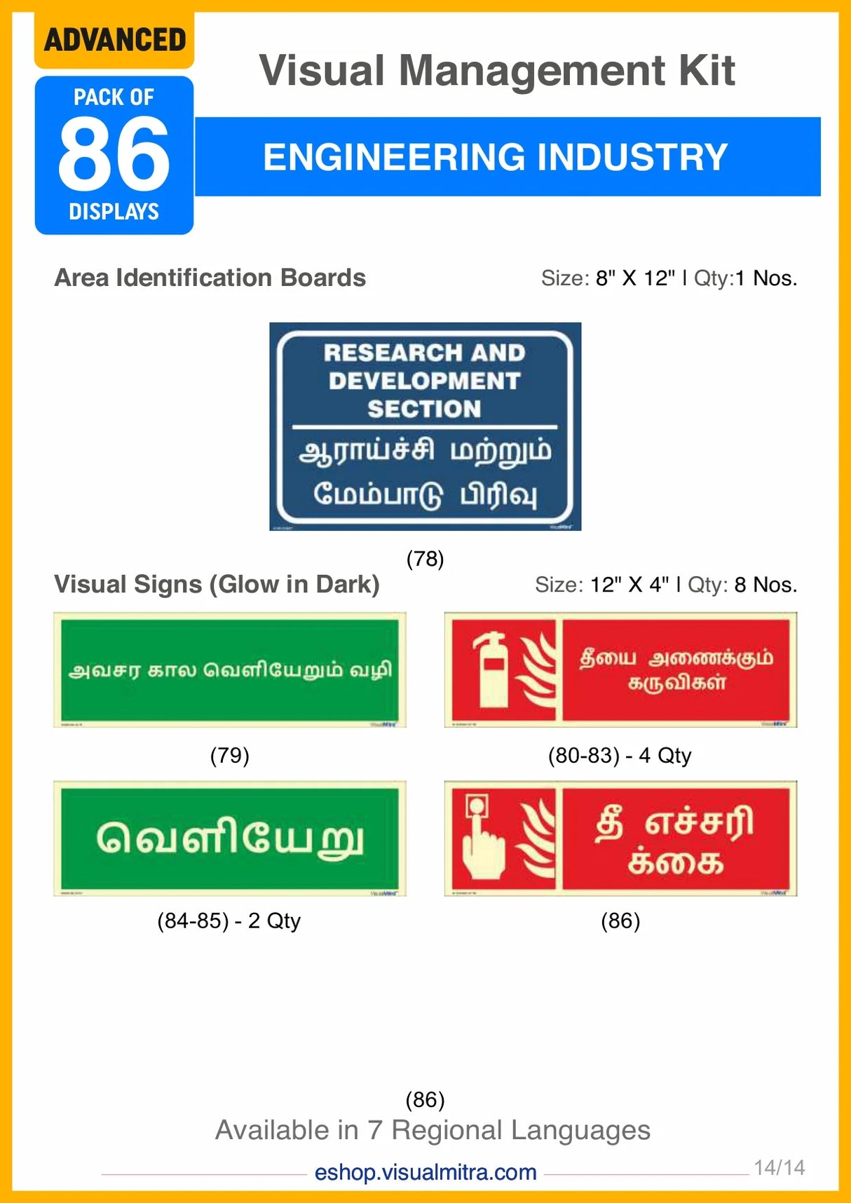 Advanced Kit - Engineering Industry Visual Management Kit