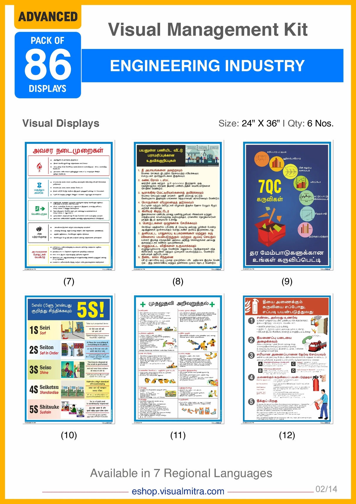 Advanced Kit - Engineering Industry Visual Management Kit