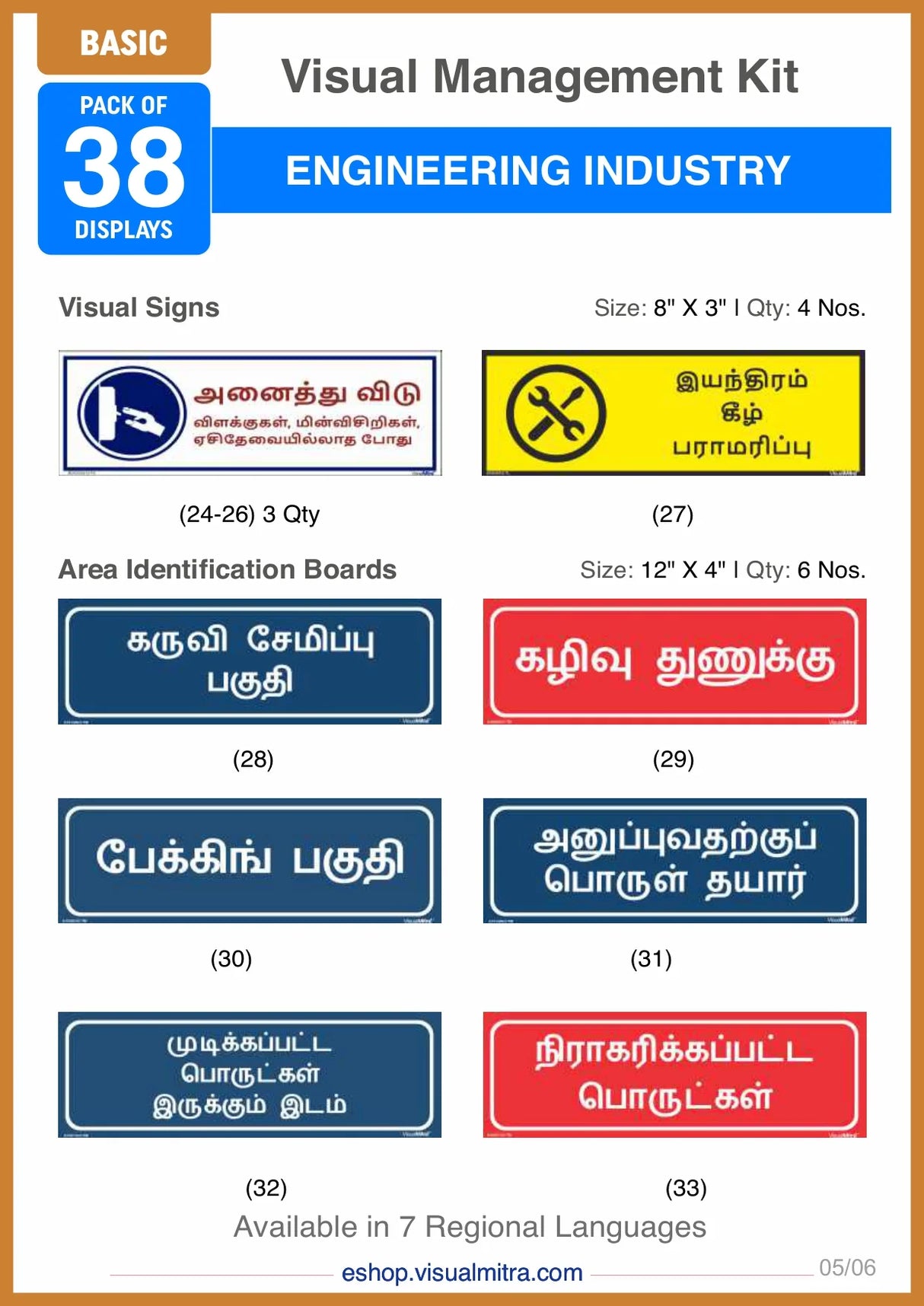 Basic Kit - Engineering Industry Visual Management Kit