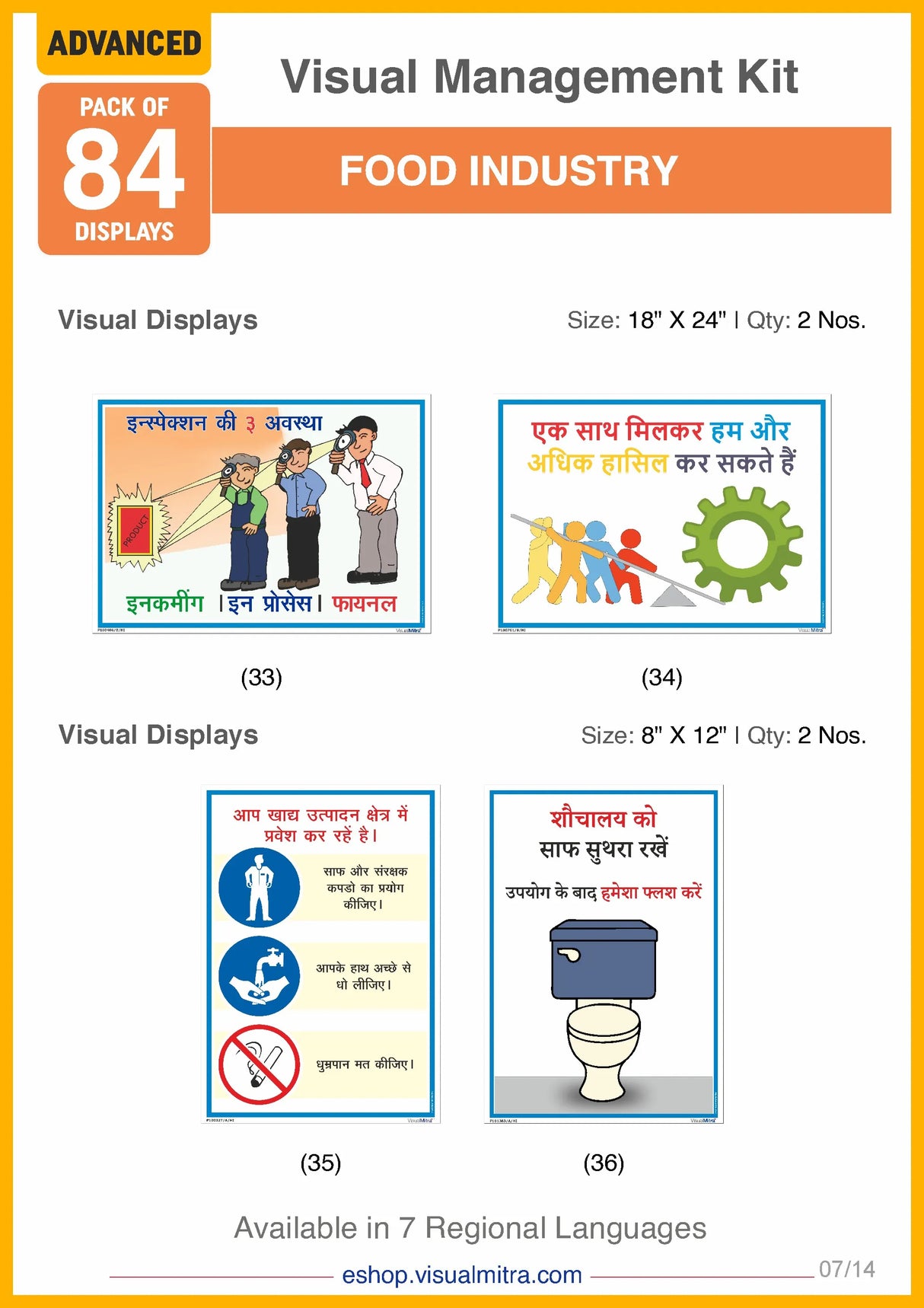 Advanced Kit - Food Industry Visual Management Kit