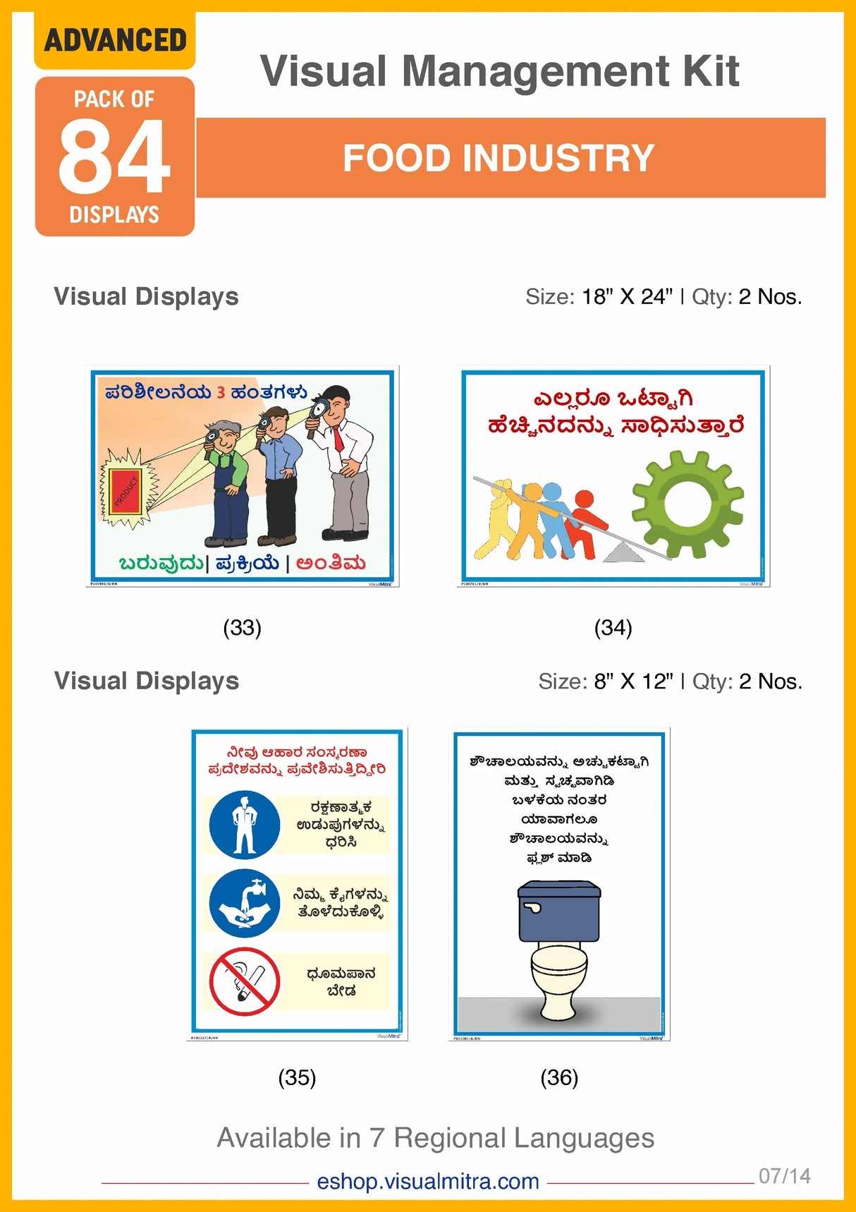 Advanced Kit - Food Industry Visual Management Kit