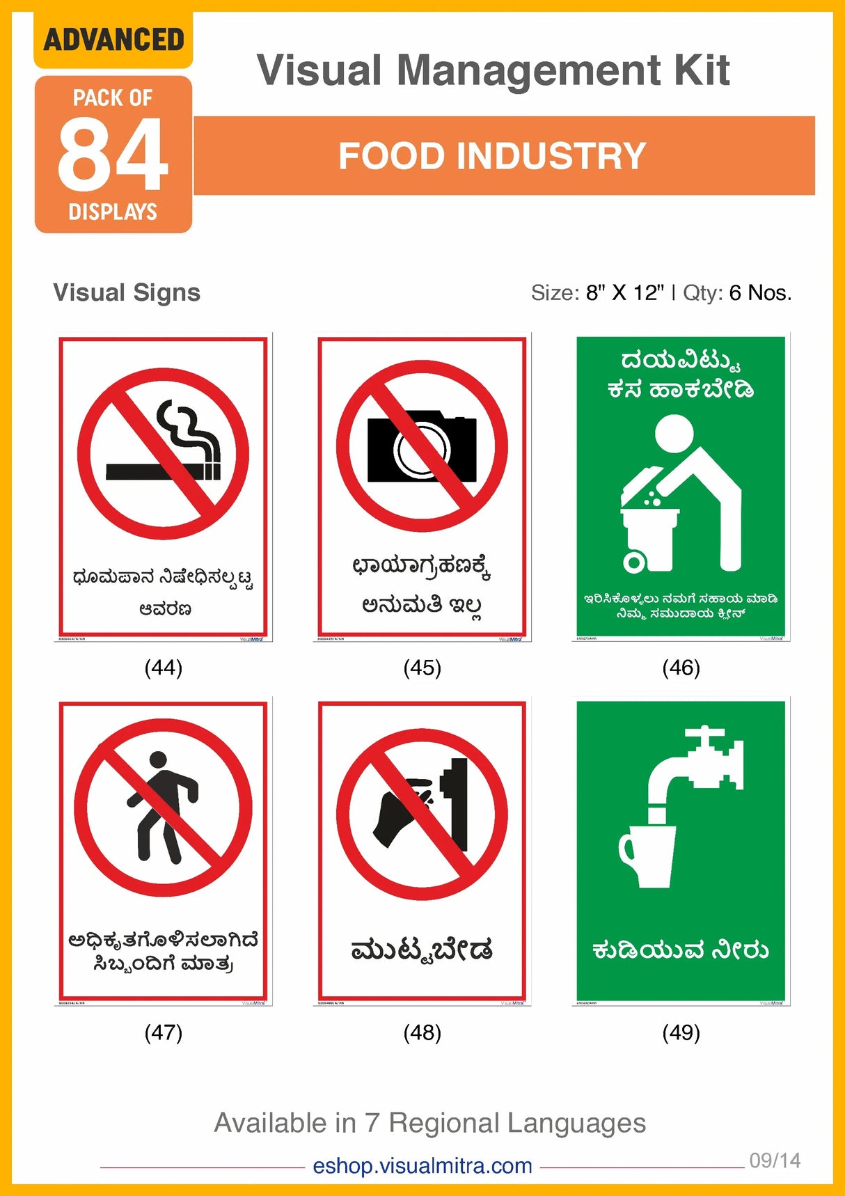 Advanced Kit - Food Industry Visual Management Kit