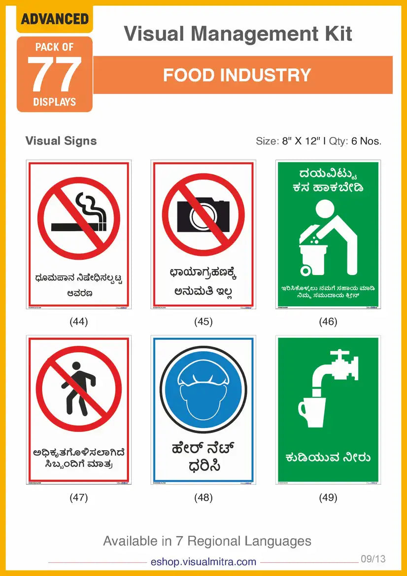 Advanced Kit - Food Industry Visual Management Kit