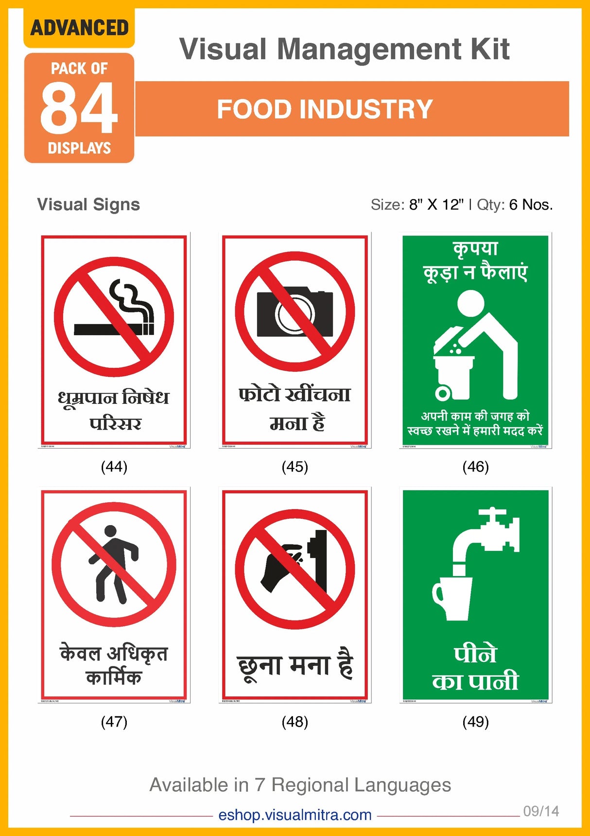 Advanced Kit - Food Industry Visual Management Kit