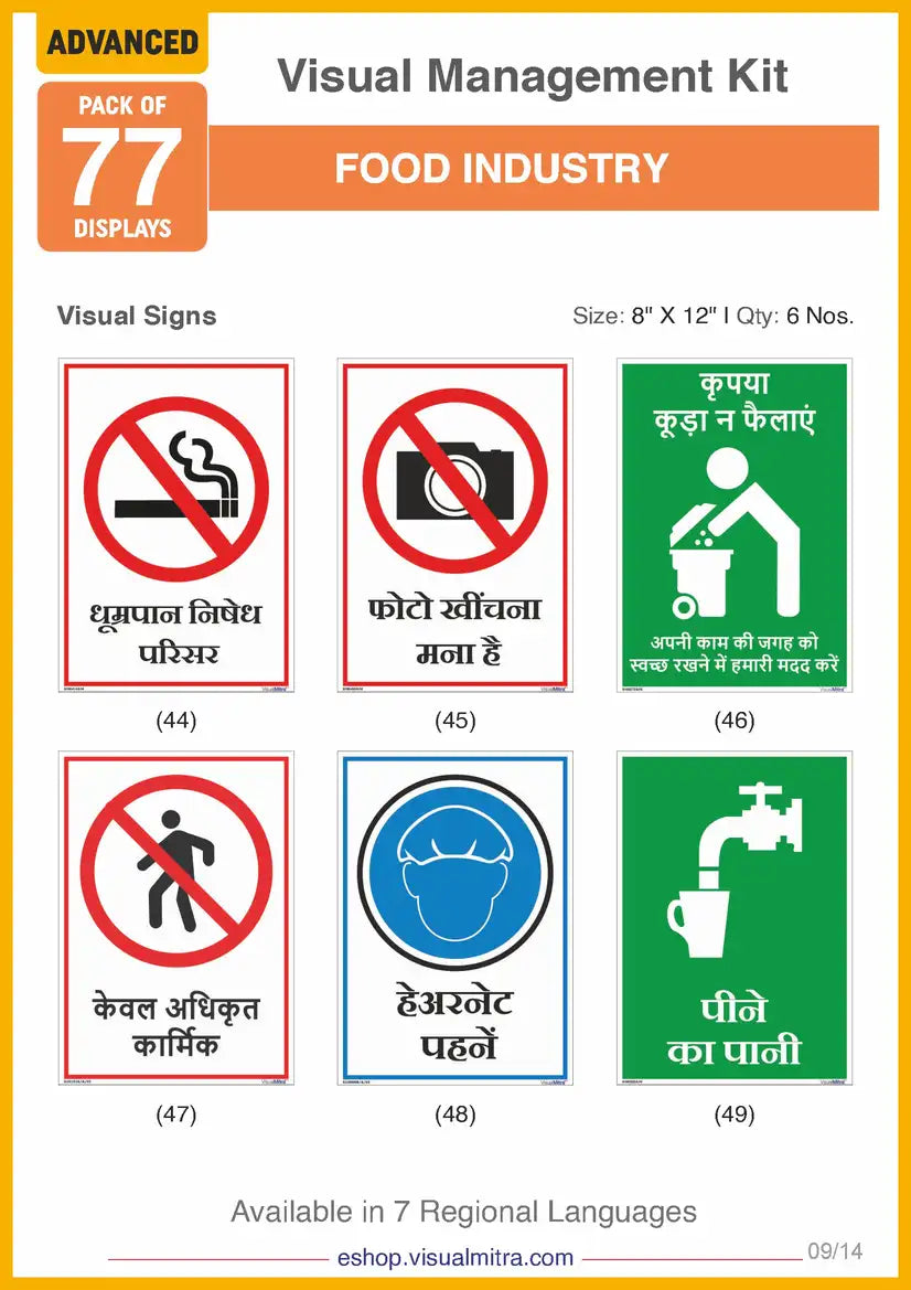 Advanced Kit - Food Industry Visual Management Kit