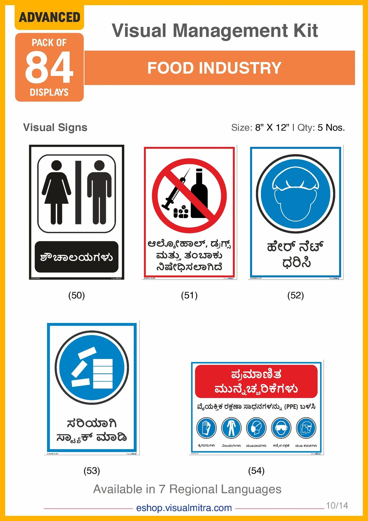 Advanced Kit - Food Industry Visual Management Kit