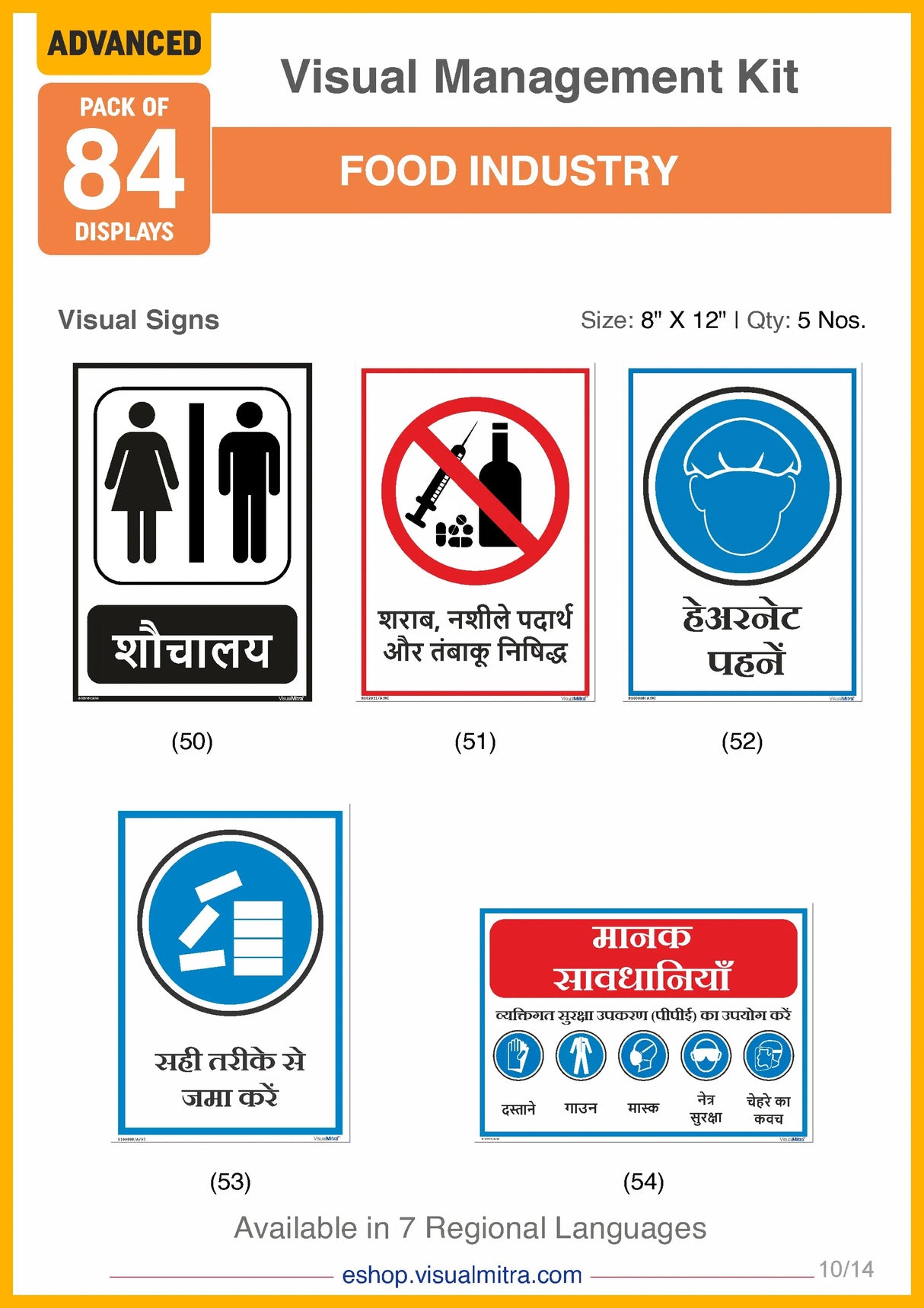 Advanced Kit - Food Industry Visual Management Kit
