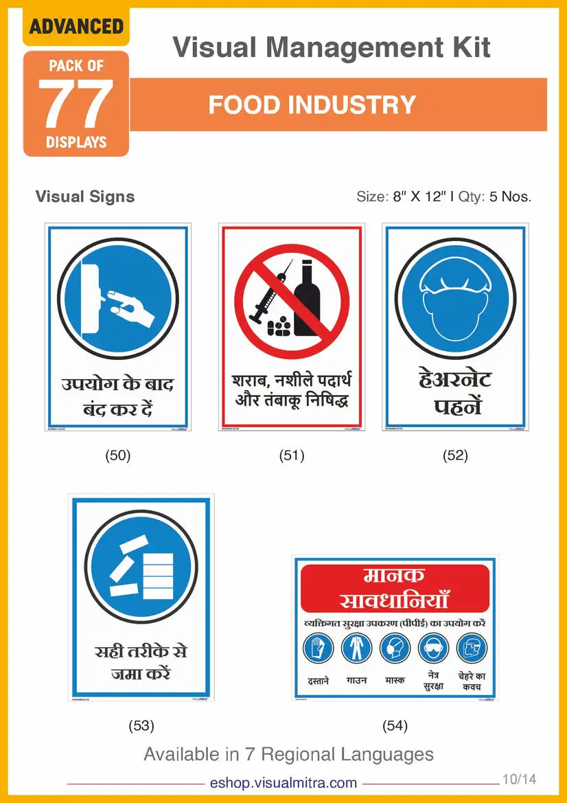Advanced Kit - Food Industry Visual Management Kit