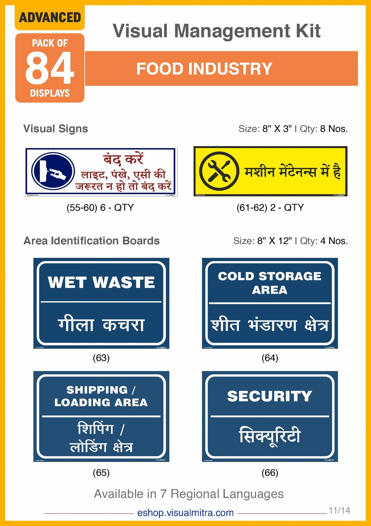 Advanced Kit - Food Industry Visual Management Kit