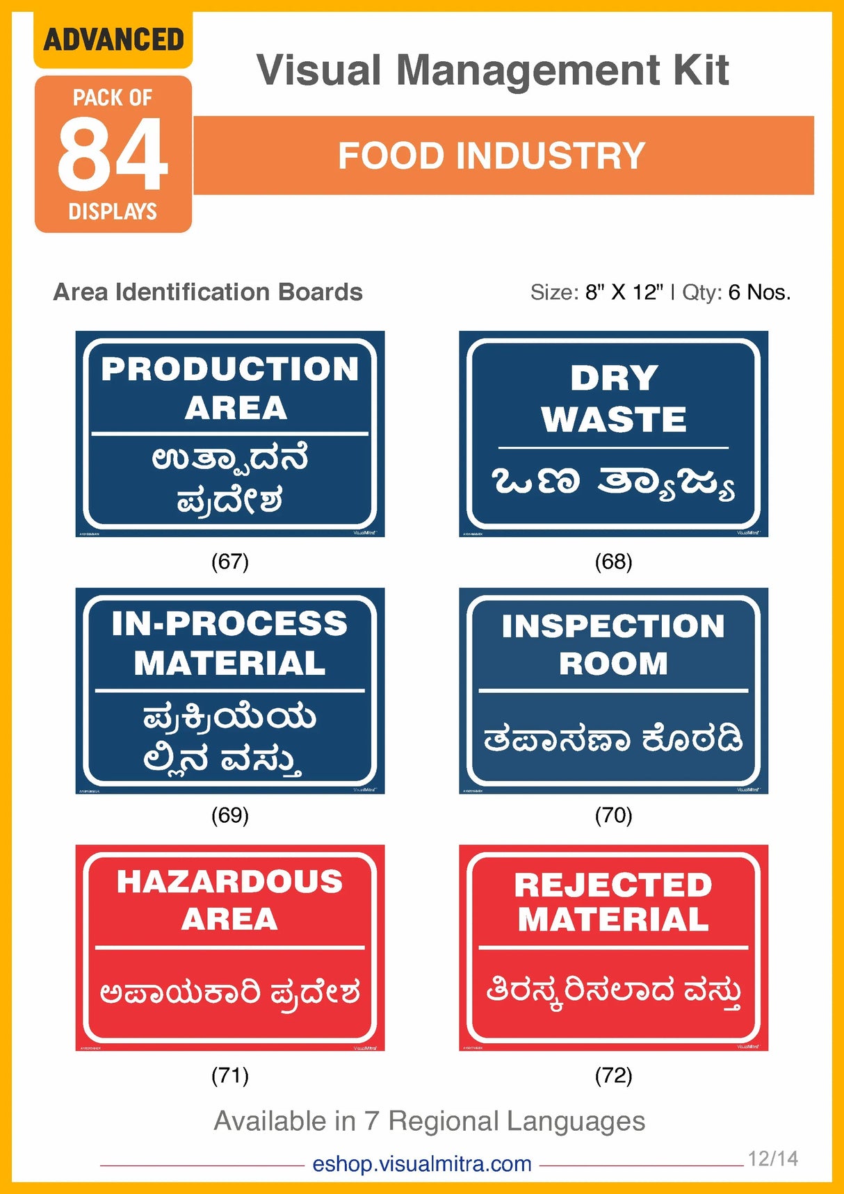 Advanced Kit - Food Industry Visual Management Kit