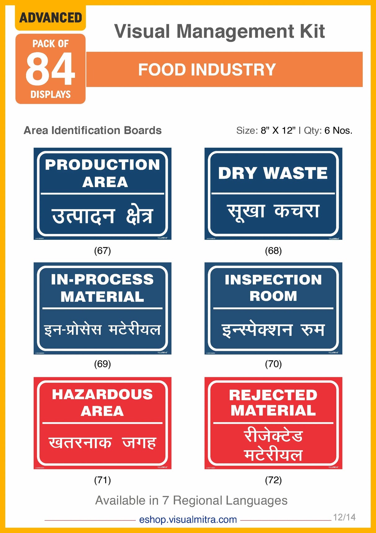 Advanced Kit - Food Industry Visual Management Kit