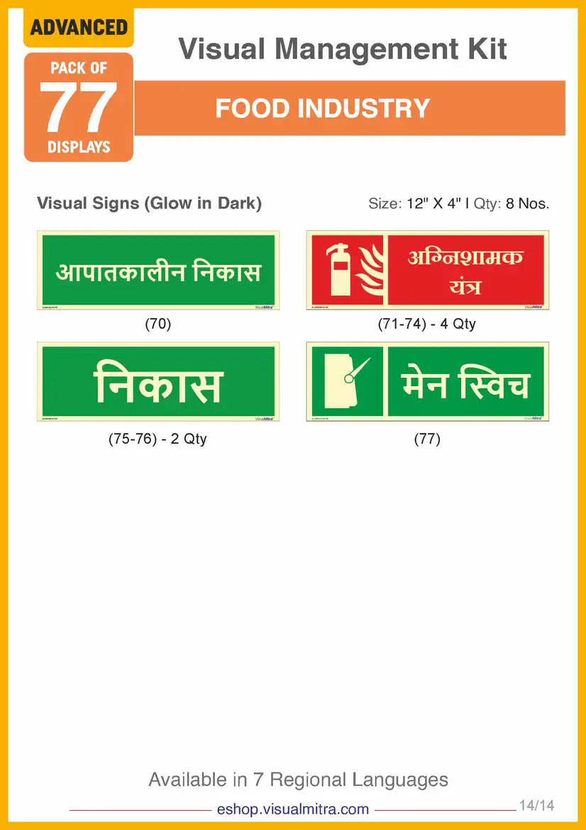 Advanced Kit - Food Industry Visual Management Kit