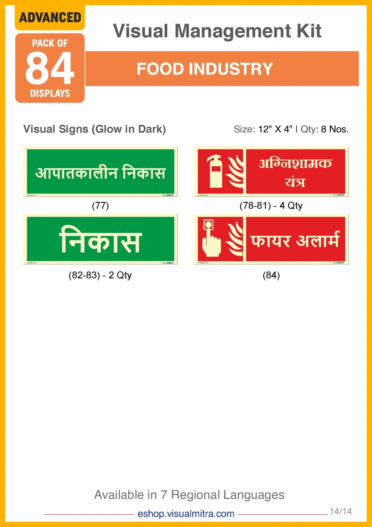Advanced Kit - Food Industry Visual Management Kit