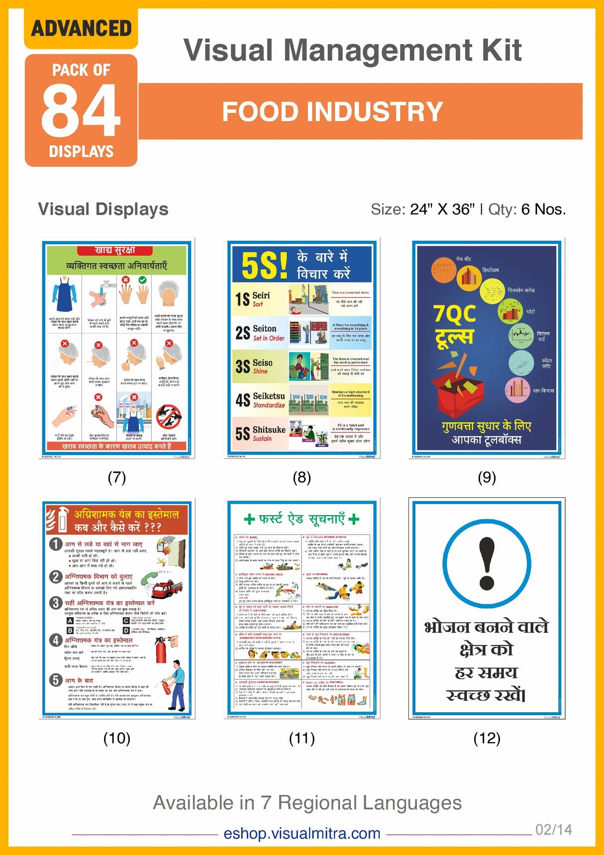 Advanced Kit - Food Industry Visual Management Kit