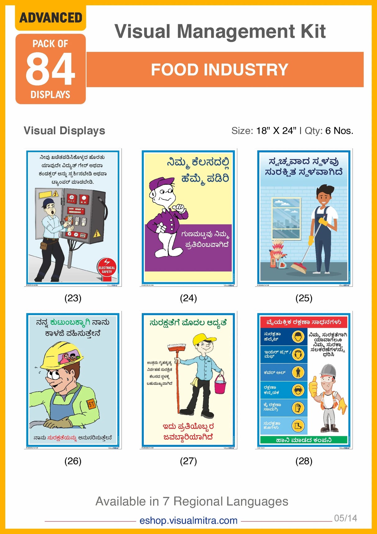 Advanced Kit - Food Industry Visual Management Kit