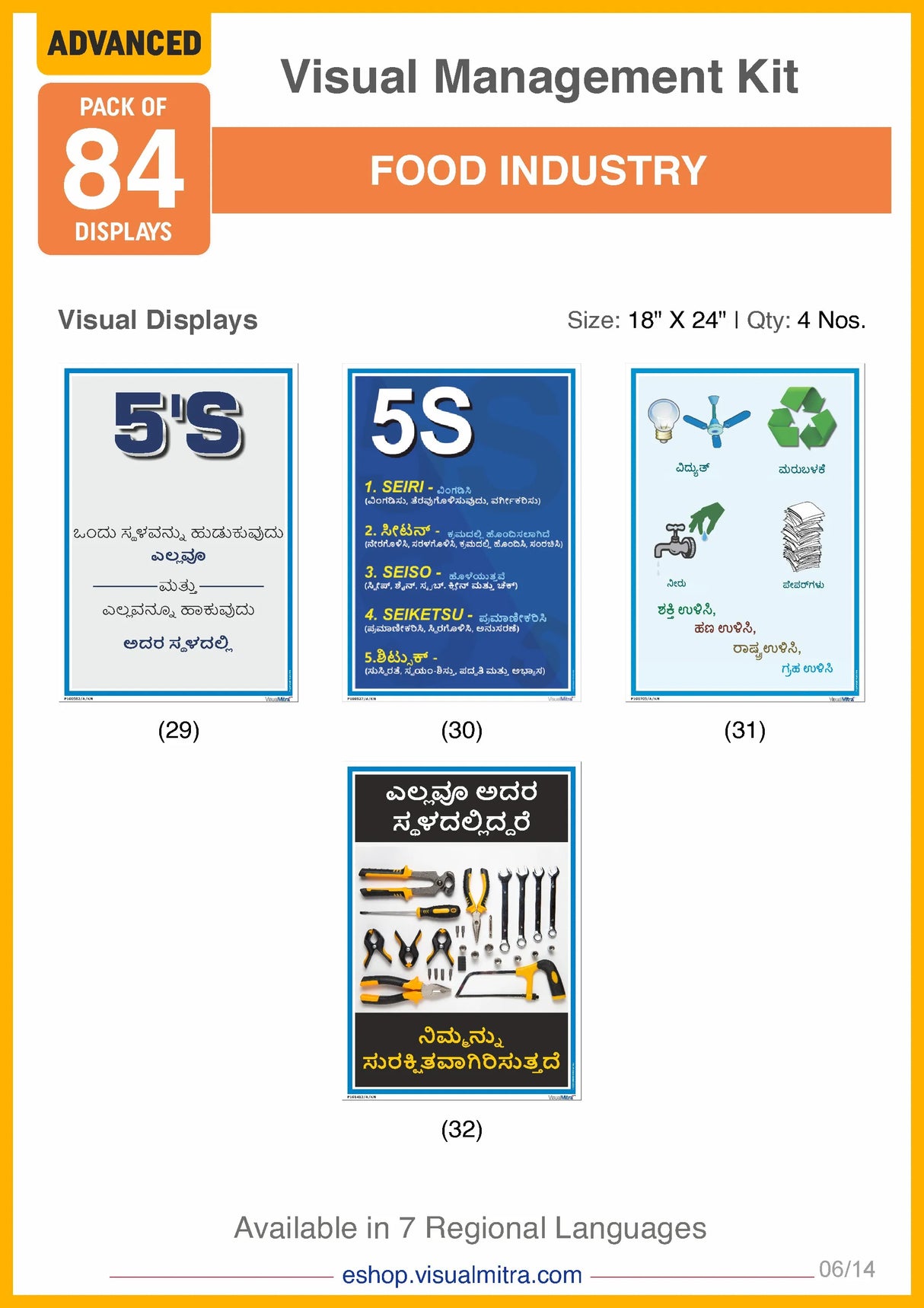 Advanced Kit - Food Industry Visual Management Kit