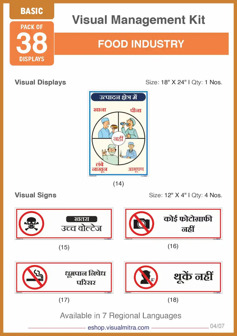 Basic Kit- Food Industry Visual Management Kit
