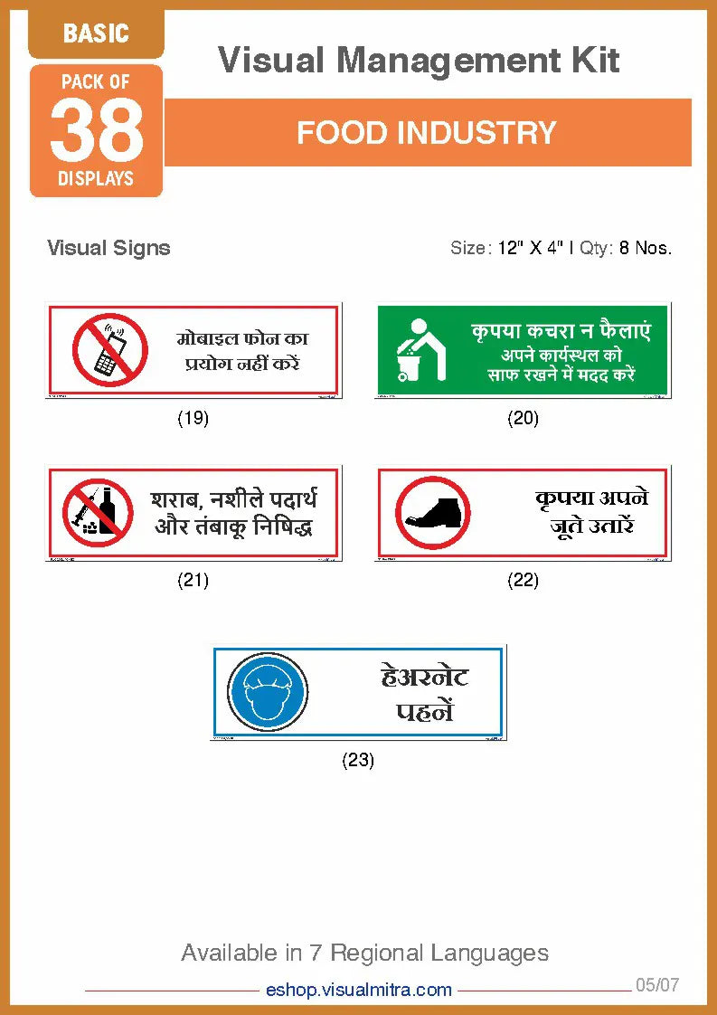 Basic Kit- Food Industry Visual Management Kit