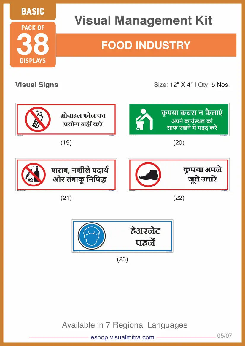 Basic Kit- Food Industry Visual Management Kit