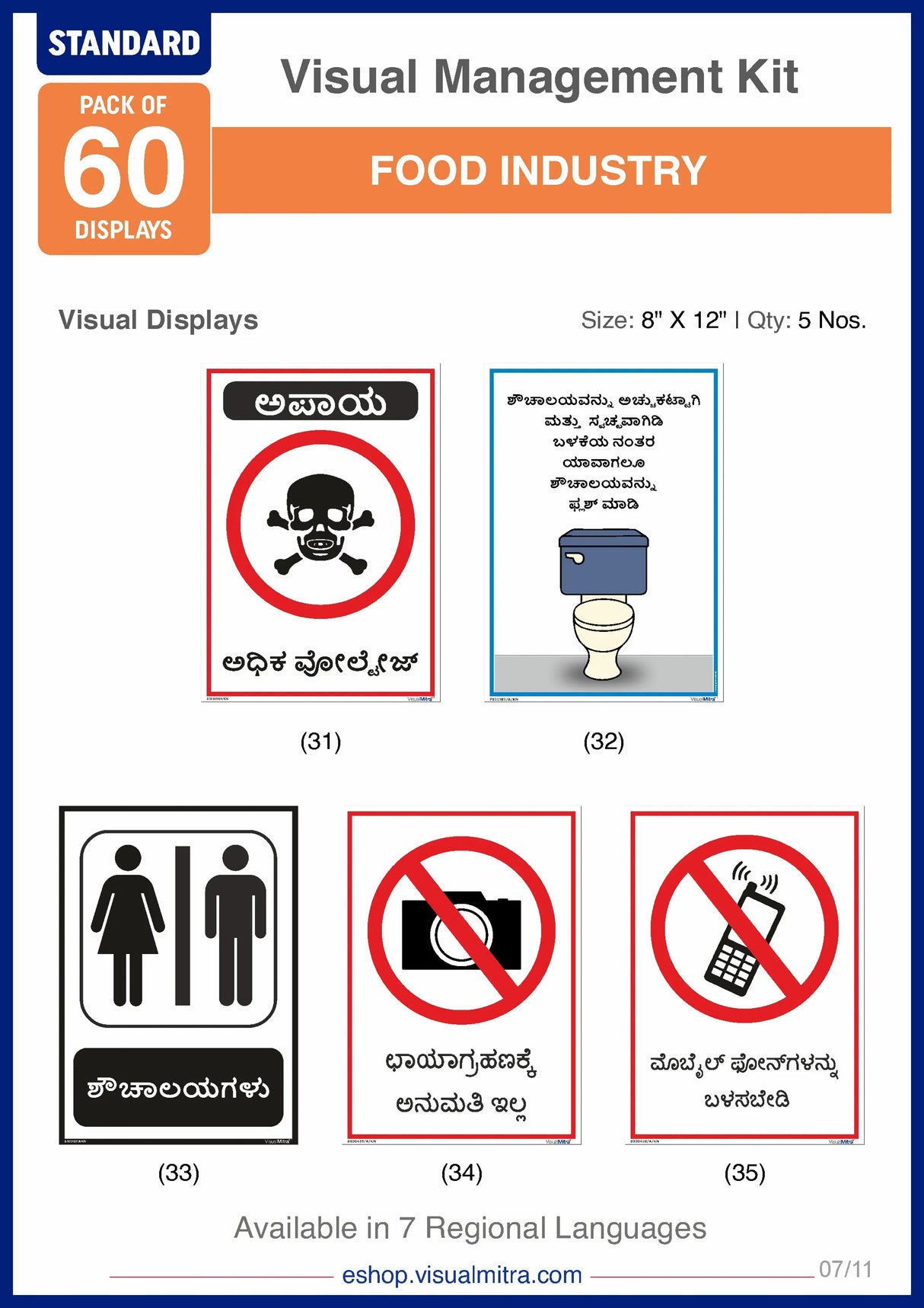 Standard Kit- Food Industry Visual Management Kit