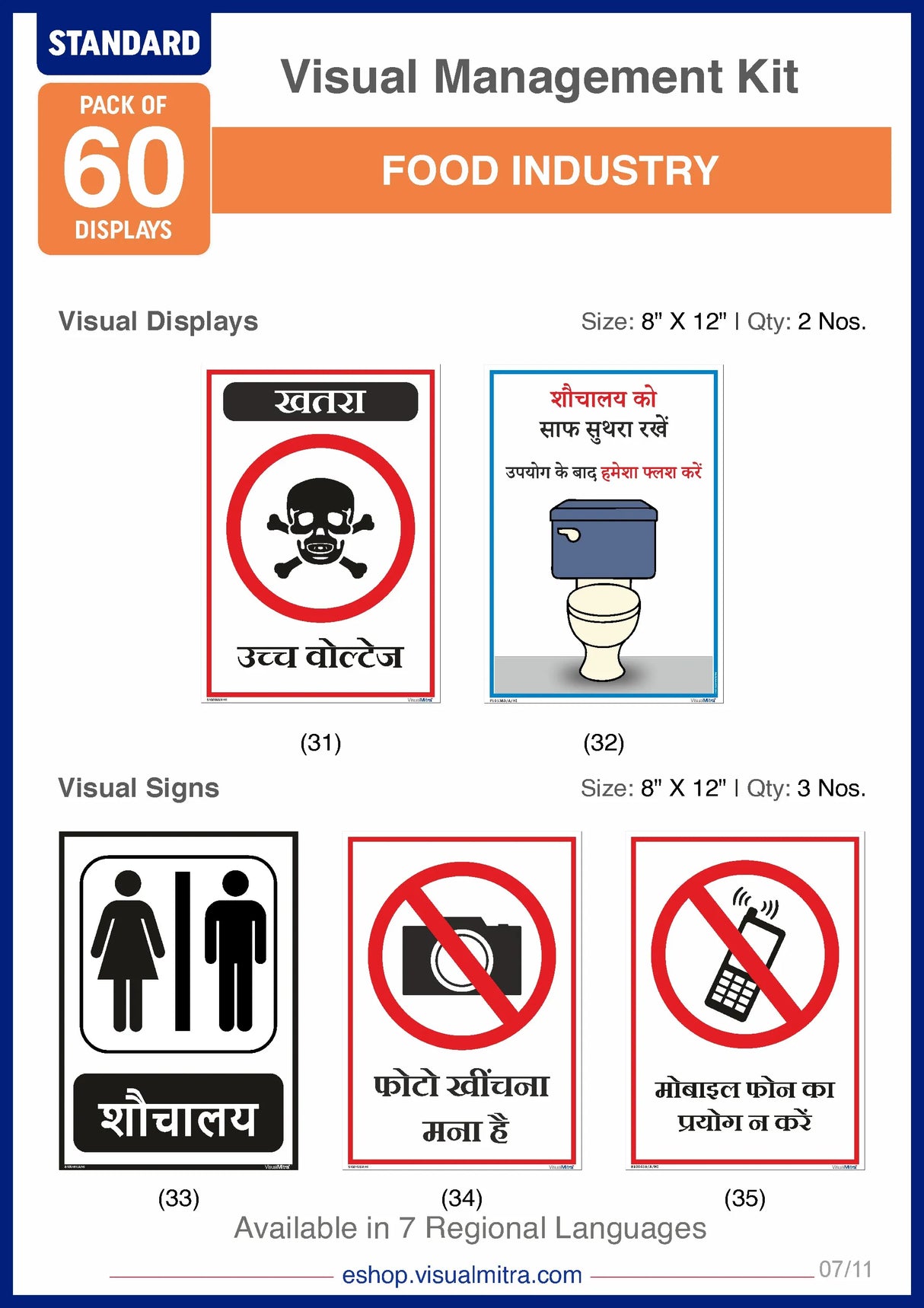 Standard Kit- Food Industry Visual Management Kit